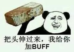 電競老司機大拷問，只有王者才get的術語你懂嗎？ 遊戲 第28張