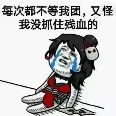 電競老司機大拷問，只有王者才get的術語你懂嗎？ 遊戲 第42張
