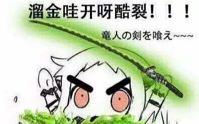 電競老司機大拷問，只有王者才get的術語你懂嗎？ 遊戲 第50張