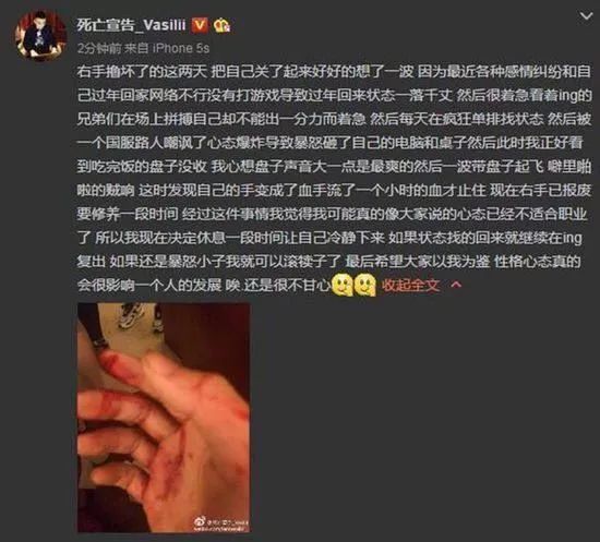 電競老司機大拷問，只有王者才get的術語你懂嗎？ 遊戲 第35張