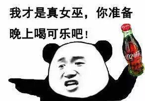 電競老司機大拷問，只有王者才get的術語你懂嗎？ 遊戲 第51張