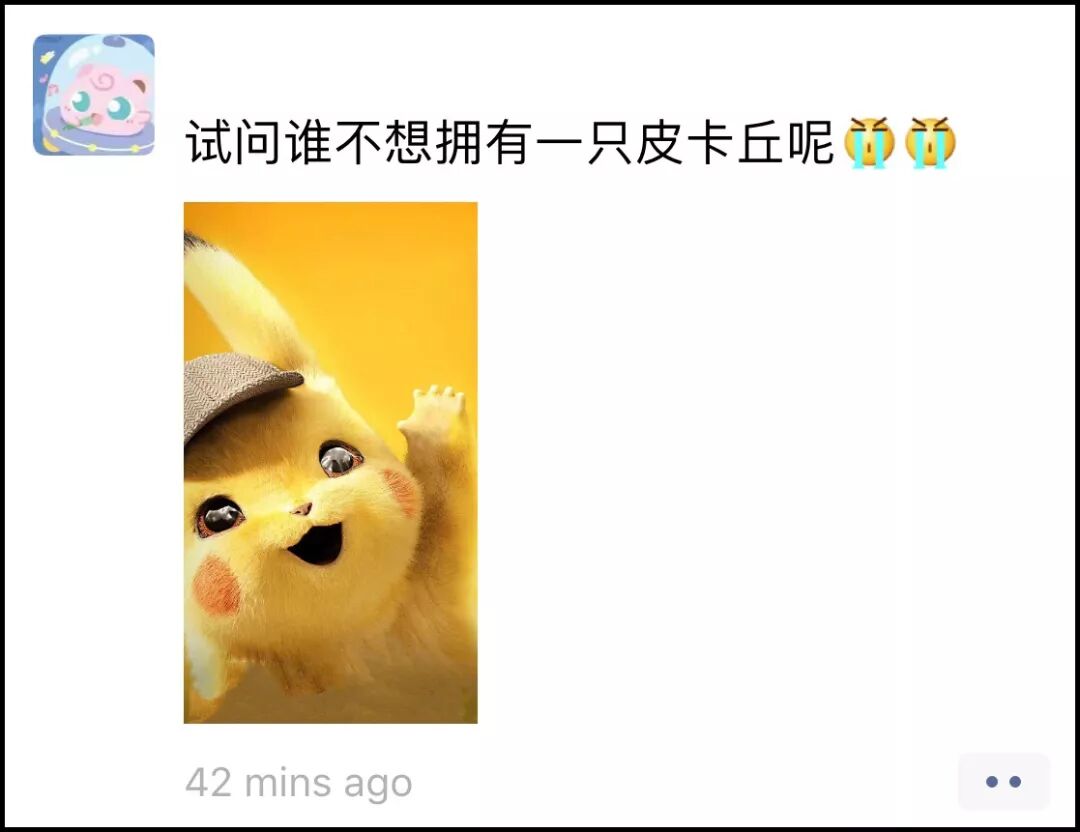 《名偵探皮卡丘》後遺症　想把這些皮卡丘單品通通帶回家！