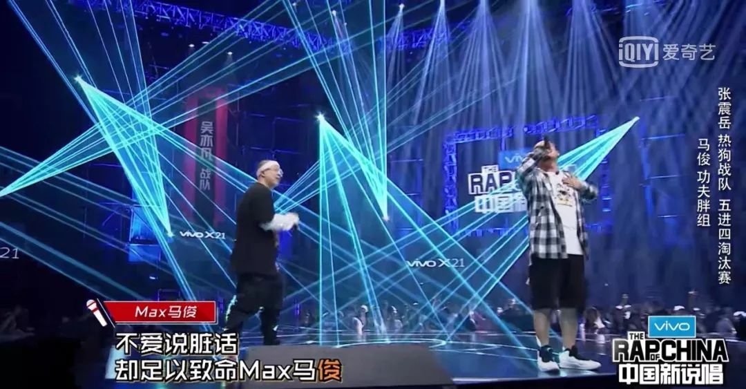 《中國新說唱》| 原來 RAPPER 們也美顏哦！ 時尚 第5張