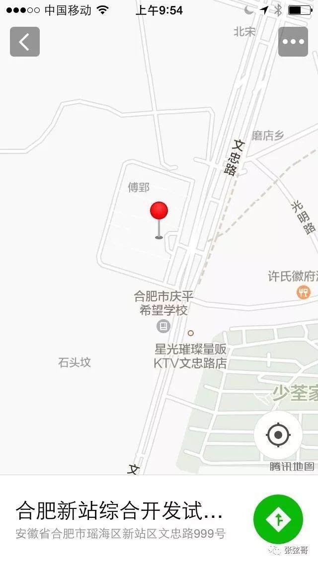 房子是用来住的前提下,合肥楼市2018年将走向何方?