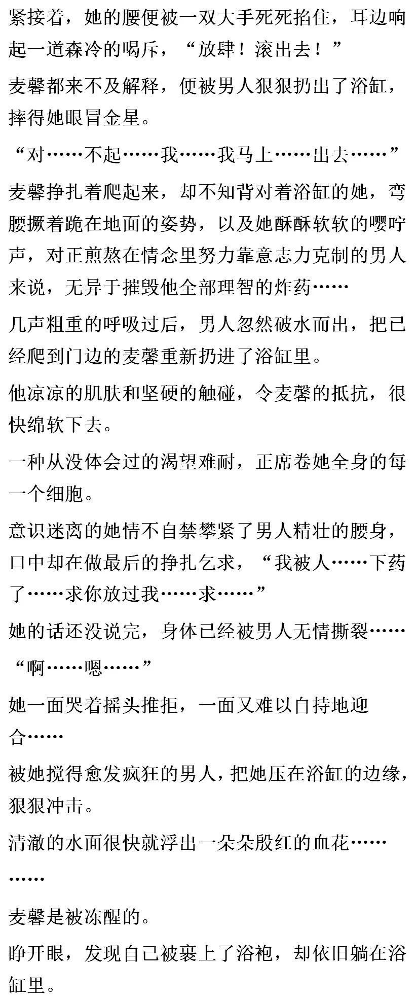 男人七种行为等同于说 我爱你 你看懂了吗 每天学英语 微信公众号文章阅读 Wemp