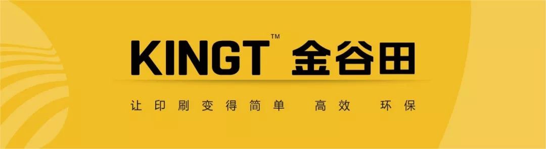 浙江廣源包裝印刷有限公司|展會邀請函｜金谷田“2019浙江印刷包裝技術展覽會”期待您光臨！