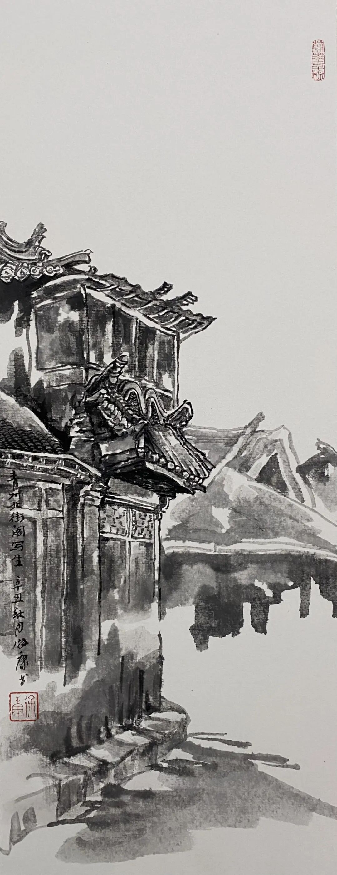 山水入墨炼心境 古城提笔画风情——“2021山东美术馆全省美术人才培养工程”写生活动综述