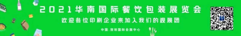 廣州藝彩印刷 公司_東莞強(qiáng)藝印刷有限公司招聘_臻彩包裝印刷有限公司