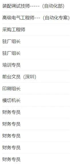 印刷書刊質(zhì)量管理措施_書刊包裝印刷_樂清 薄膜 包裝 印刷 廠 電話