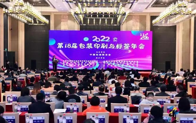 重慶源融標簽印刷有限公司_包裝標簽印刷_收縮膜印刷 pvc收縮膜 商標 標簽