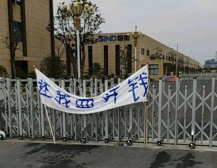 包裝盒印刷廠公司|【頭條】高能警報！涉案10972588.65元，珠三角19家包裝印刷廠被坑慘