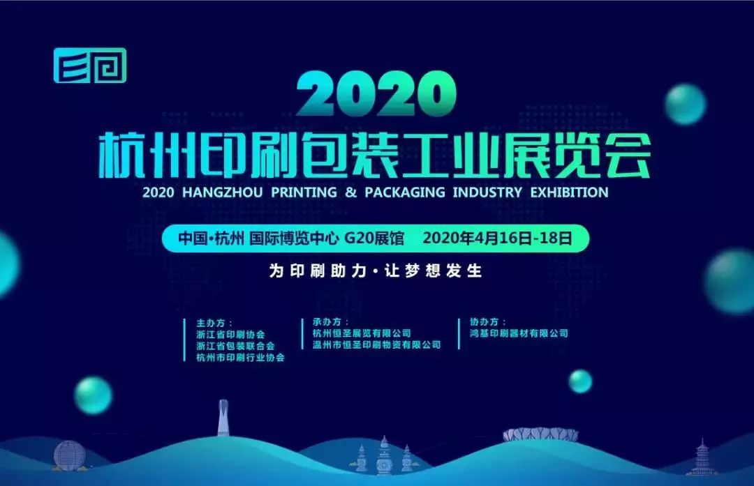 印刷包裝制品_中山永寧包裝薄膜制品有限公司_2014年海南 印刷 包裝 行業(yè)前景