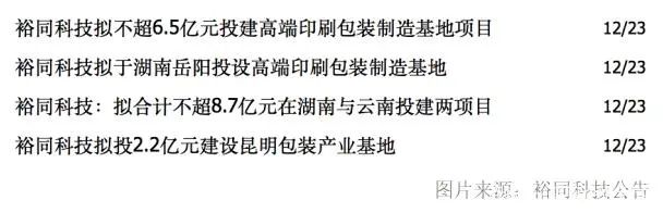 印刷包裝袋價格_印刷袋_環(huán)保袋印刷