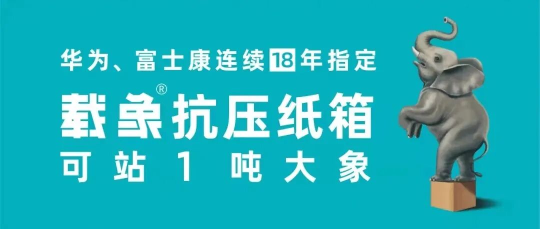 印刷外包裝_印刷與包裝防偽技術(shù)_英漢印刷與包裝詞匯手冊(cè)