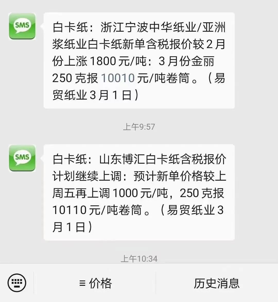 包装如何印刷防伪_包装彩盒印刷多少钱_产品包装印刷