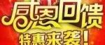 亿衣库周三会员日特惠来袭，欢迎进店抢购！！！