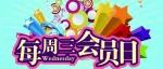 亿衣库让您省钱啦，就在明天！！！