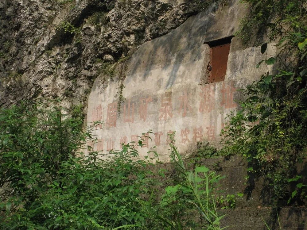 中國16大地質實習基地，向曾經的那些日子致敬！的圖22