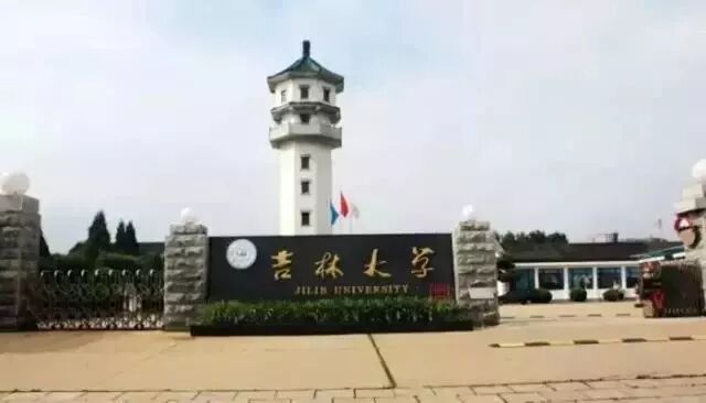 中國16大地質實習基地，向曾經的那些日子致敬！的圖40