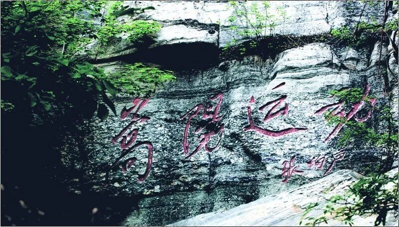 中國16大地質實習基地，向曾經的那些日子致敬！的圖48