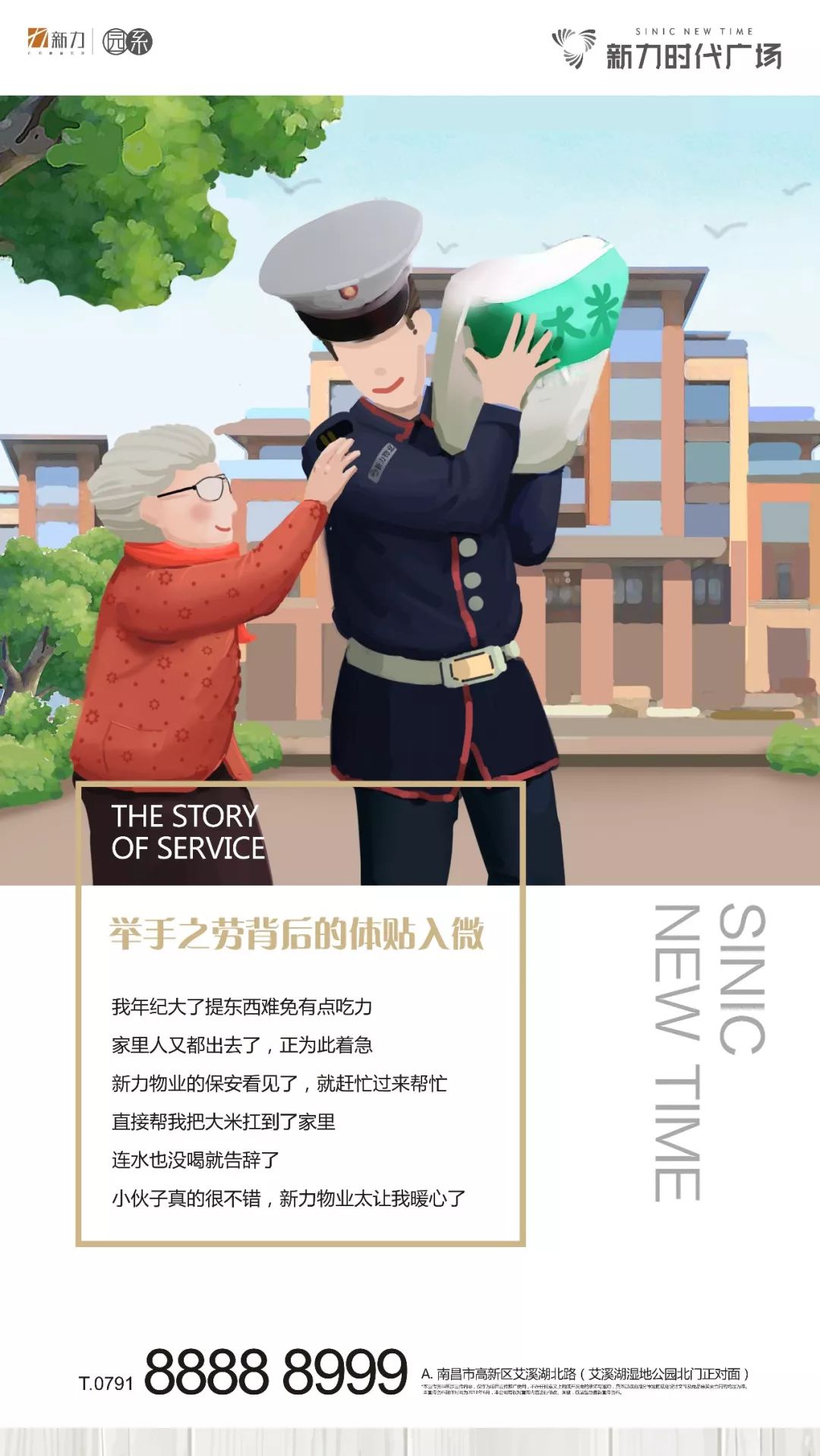 容积率高_容积率高低的区别_容积率高还是低好