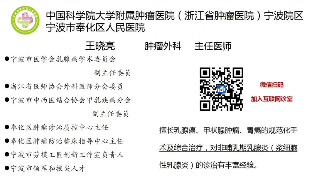 为什么要定位针 乳腺“金”针定位——让乳腺小结节无处遁形！_https://www.jmylbn.com_新闻资讯_第8张