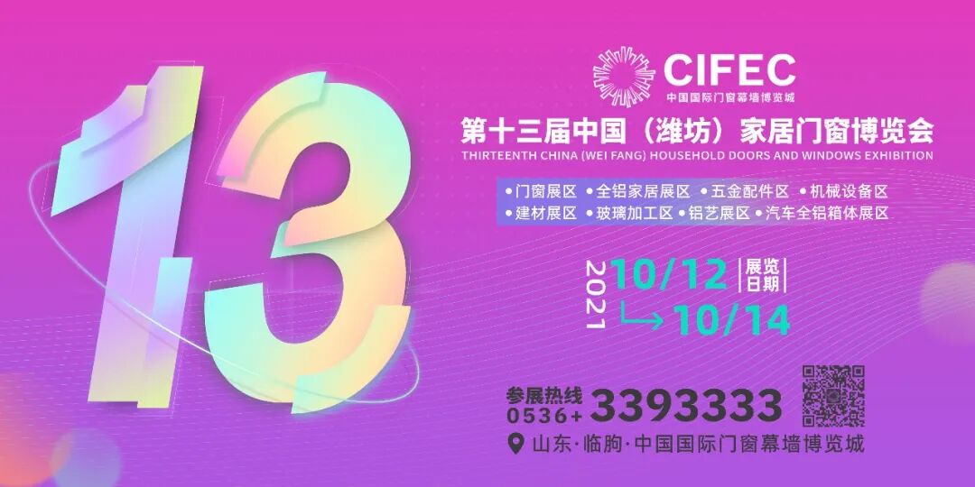 微信图片_20210728134609