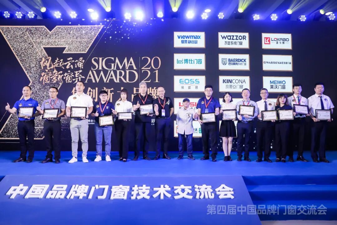 微信图片_20210728133427