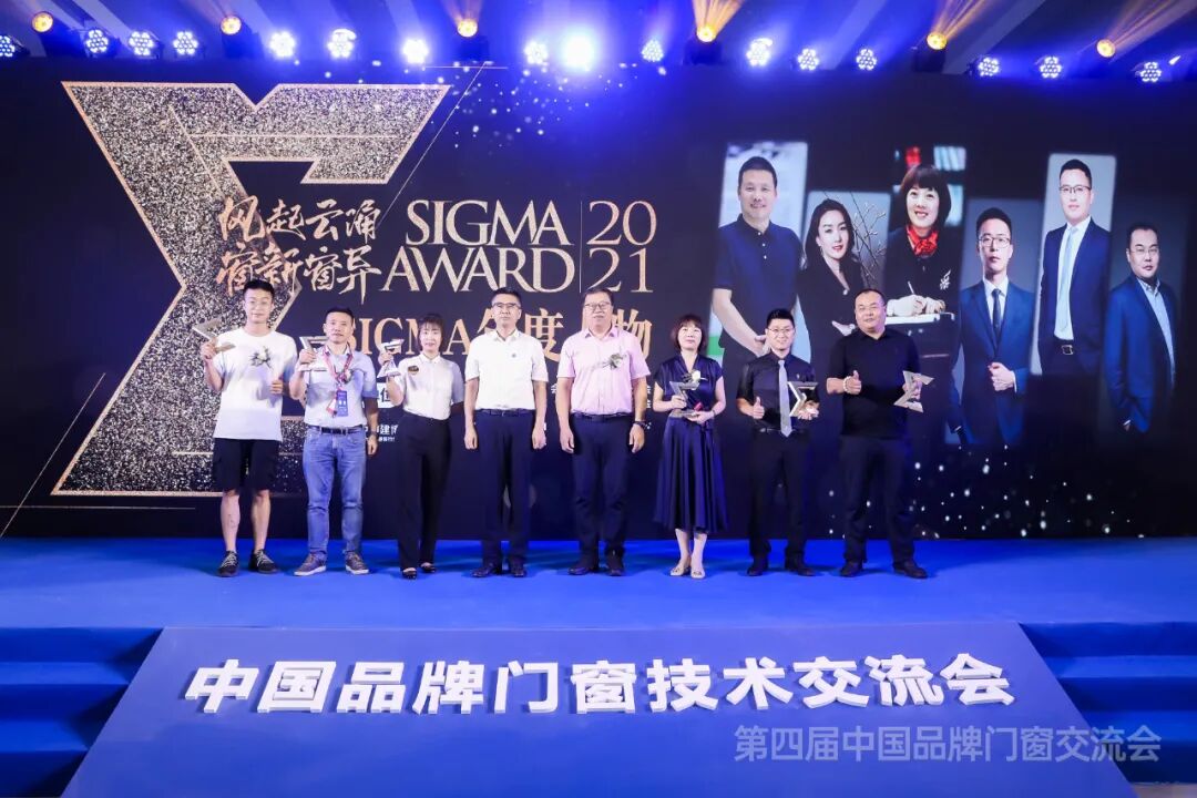 微信图片_20210728133422