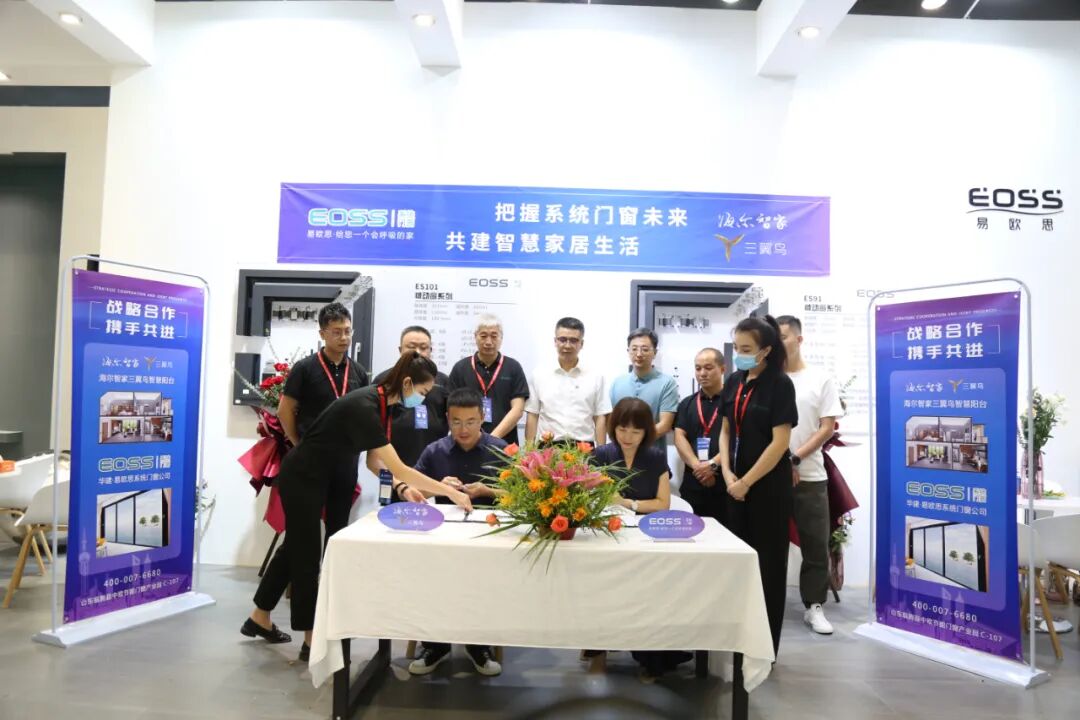 微信图片_20210728133440