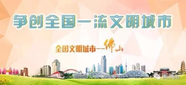 北上广人均存款_佛山人均存款(2)