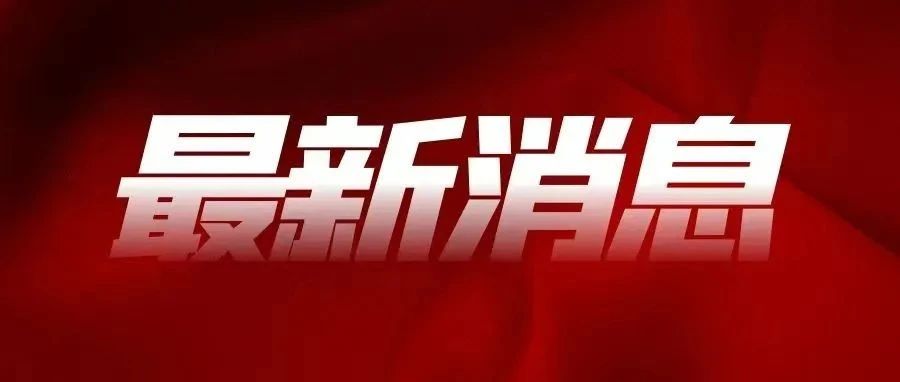 贵州省2022年秋季企事业单位公开招聘60人（8月11日至15日报名）