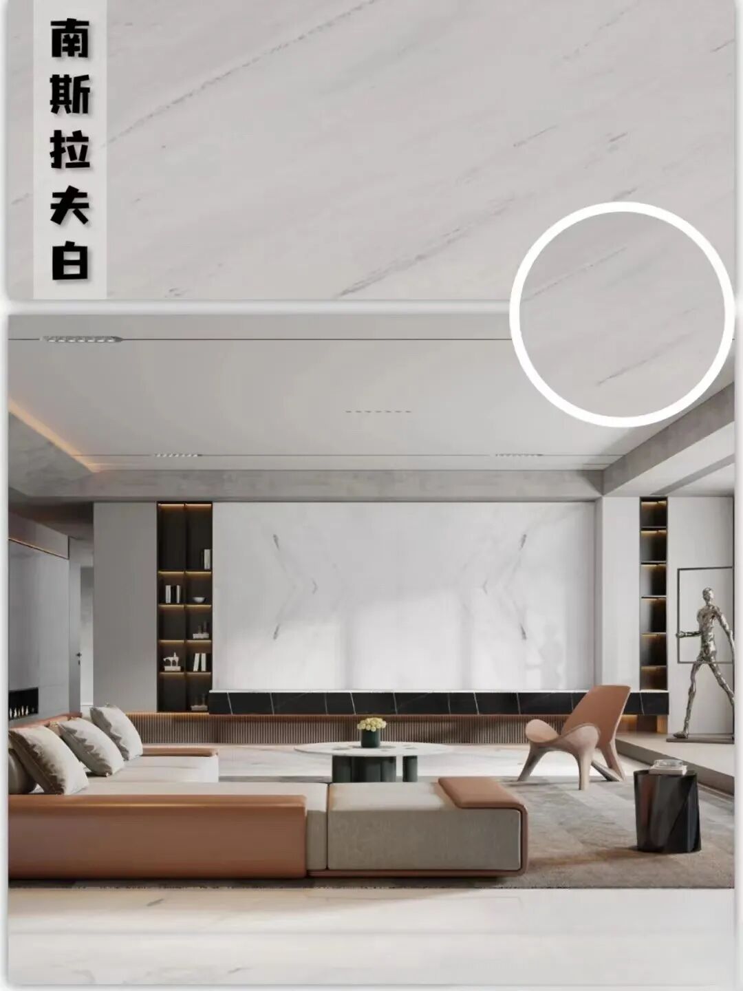 大理石怎么选