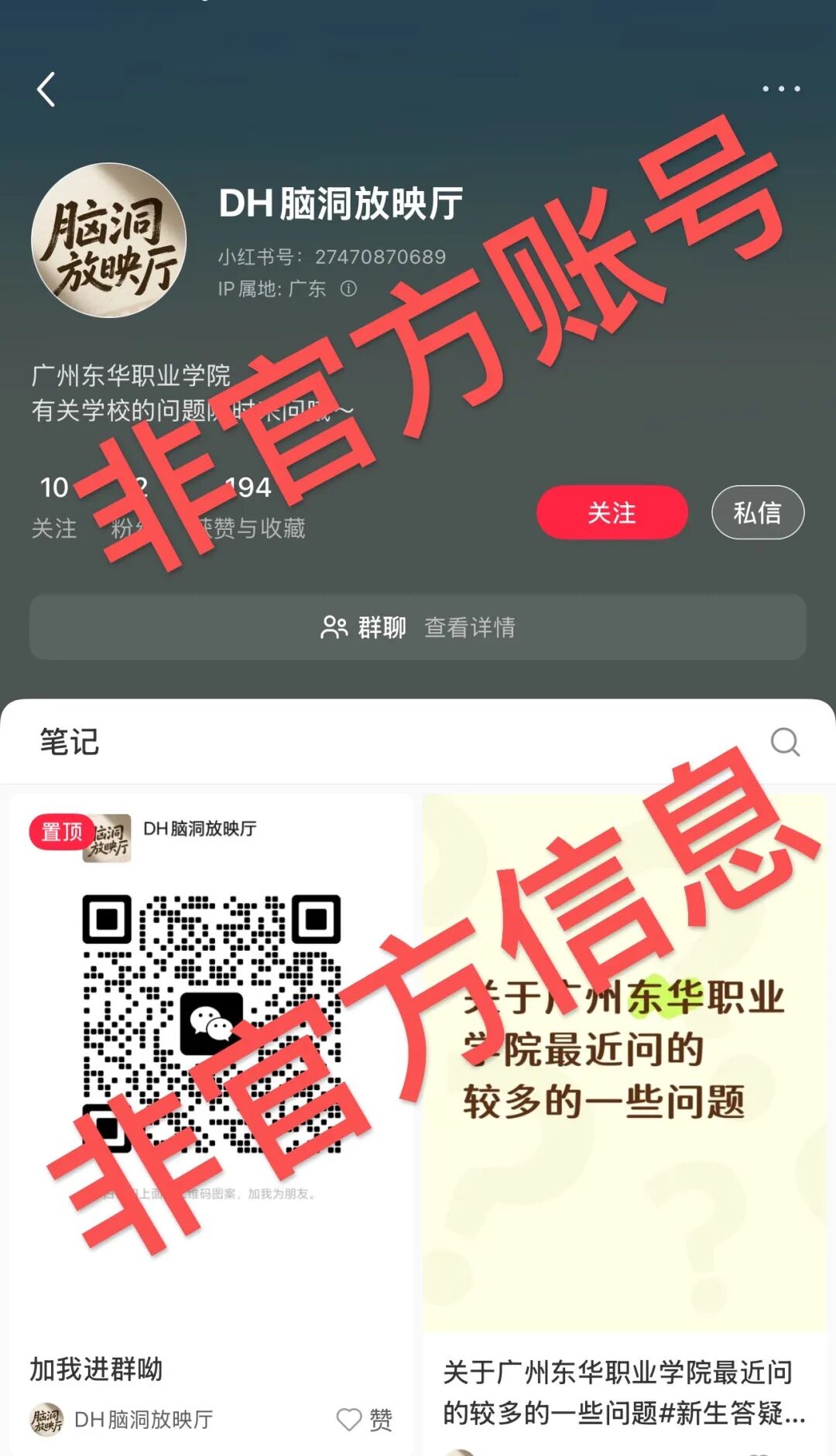 ��Ļ��ͼ 2025-08-14 182628.png