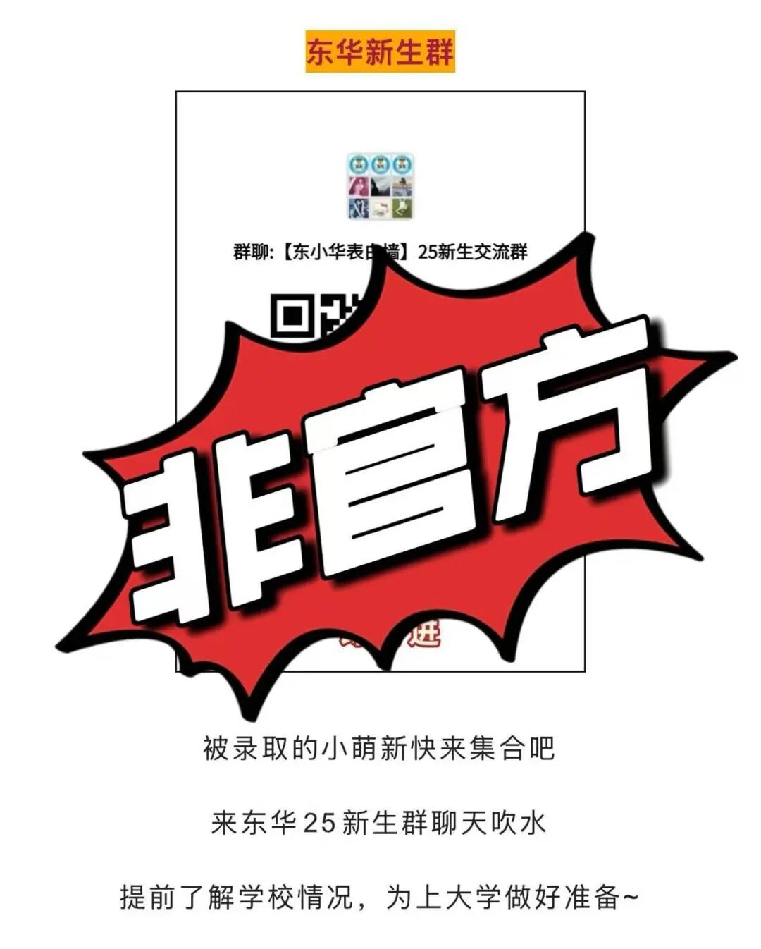 ��Ļ��ͼ 2025-08-14 182944.png