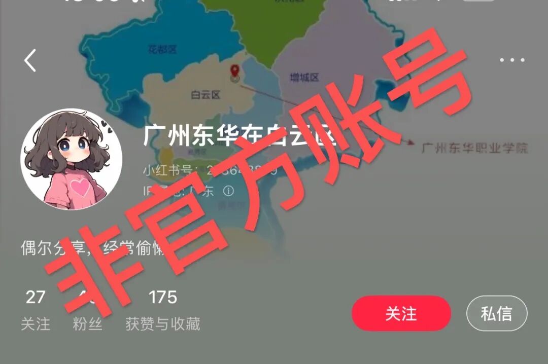 ��Ļ��ͼ 2025-08-14 182609.png