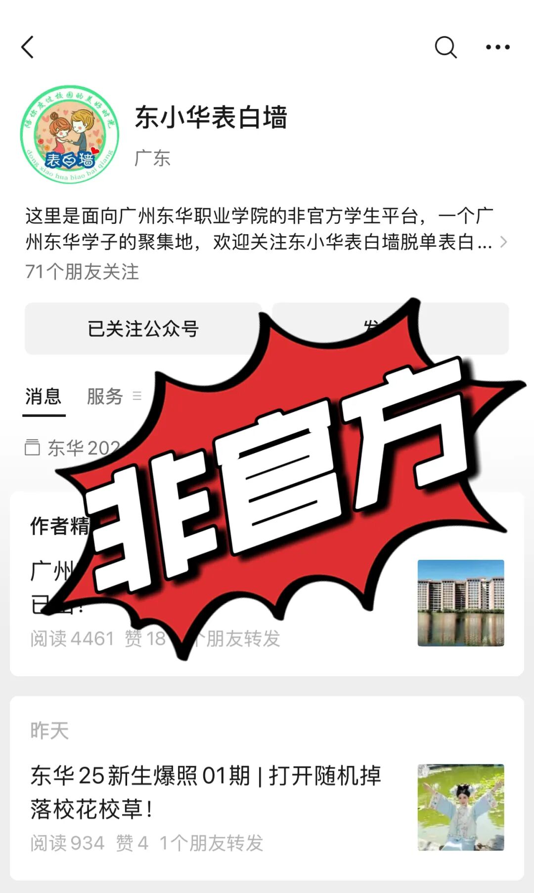 ��Ļ��ͼ 2025-08-14 182908.png