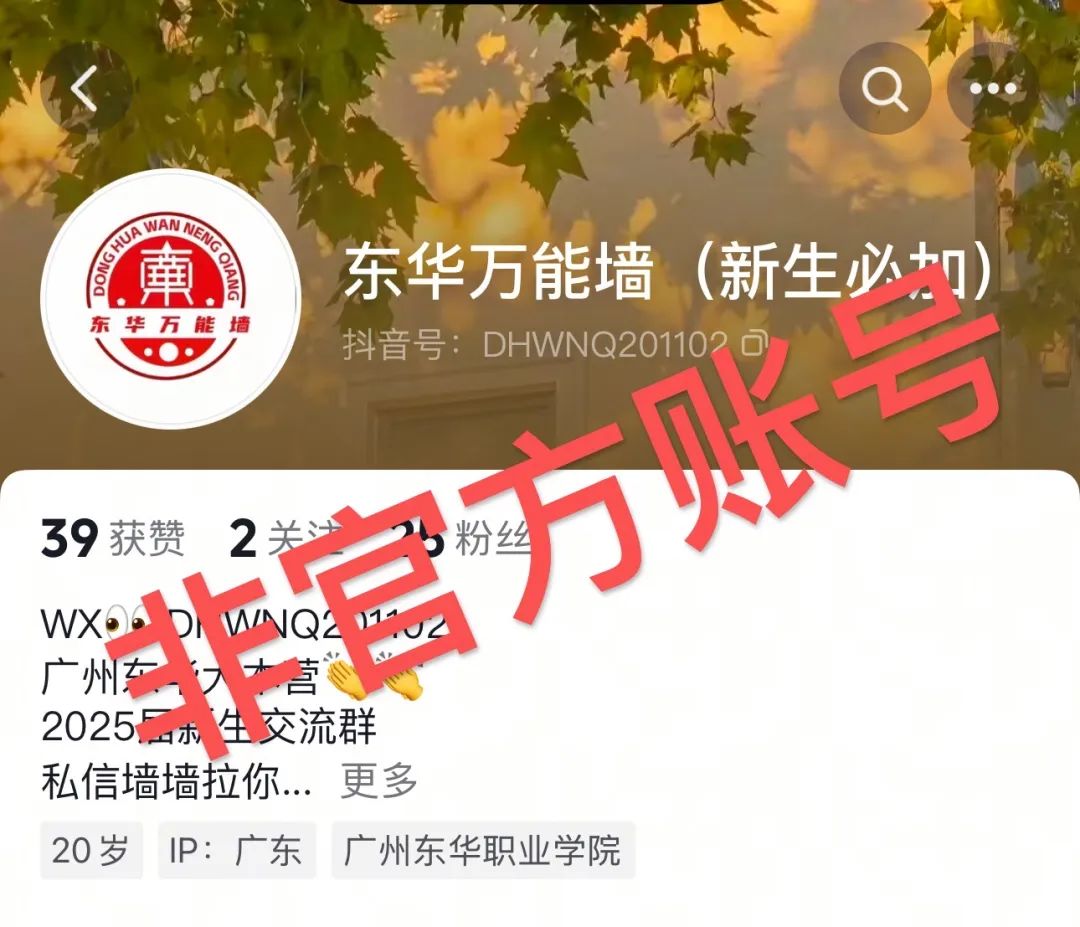 ��Ļ��ͼ 2025-08-14 182734.png