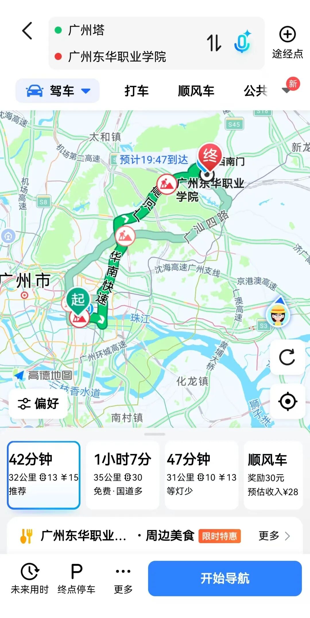 ��Ļ��ͼ 2025-08-11 210100.png