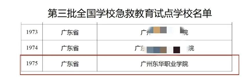 ��Ļ��ͼ 2025-08-11 210323.png