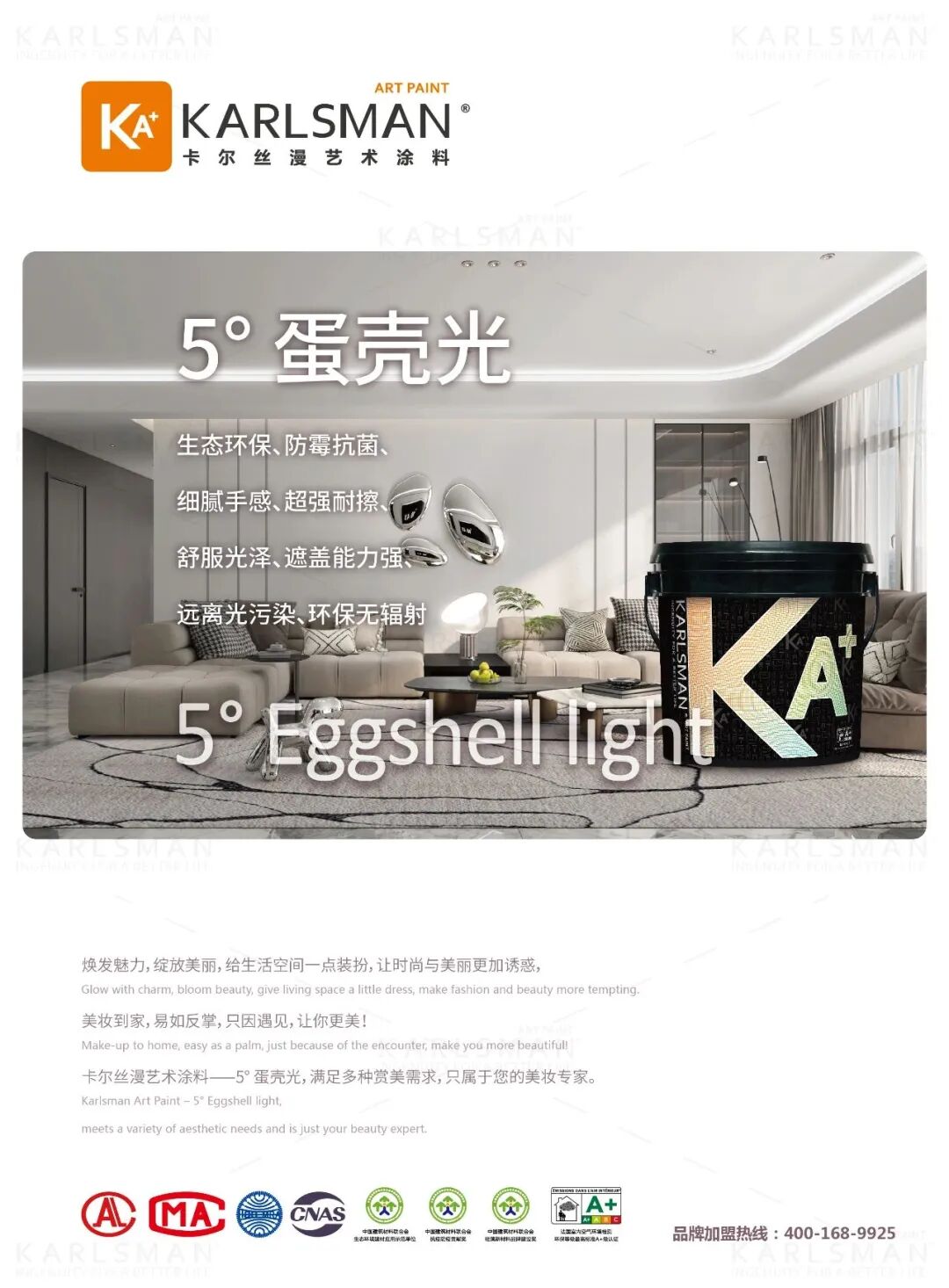 20231027 Karlsman 工艺制作介绍 5度蛋壳光-03.jpg