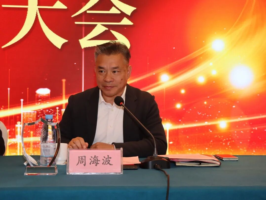 共话公益|绍兴市温商慈善基金会理事会成立大会圆满举行