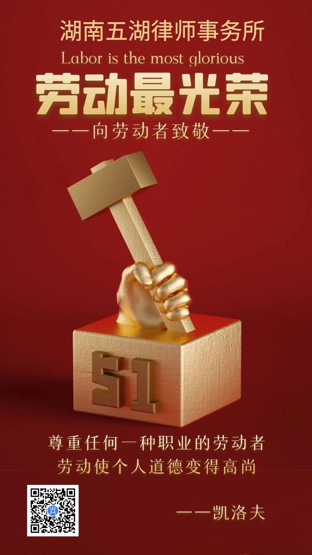 å¾ç
