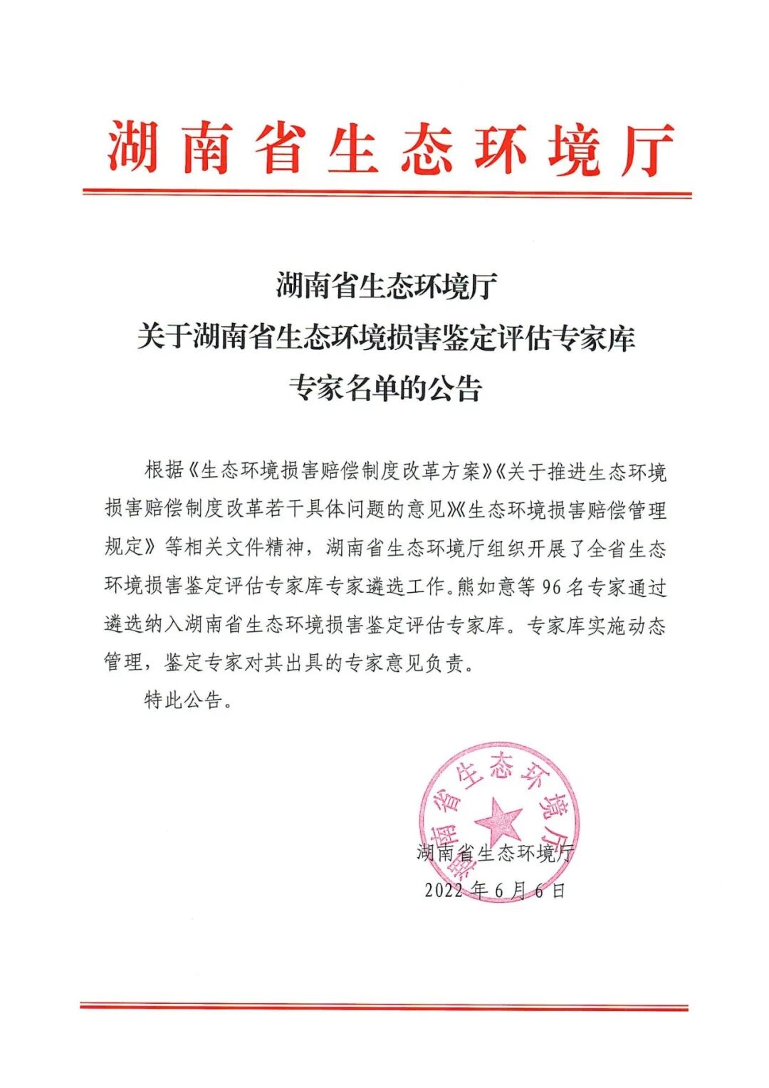 å¾ç