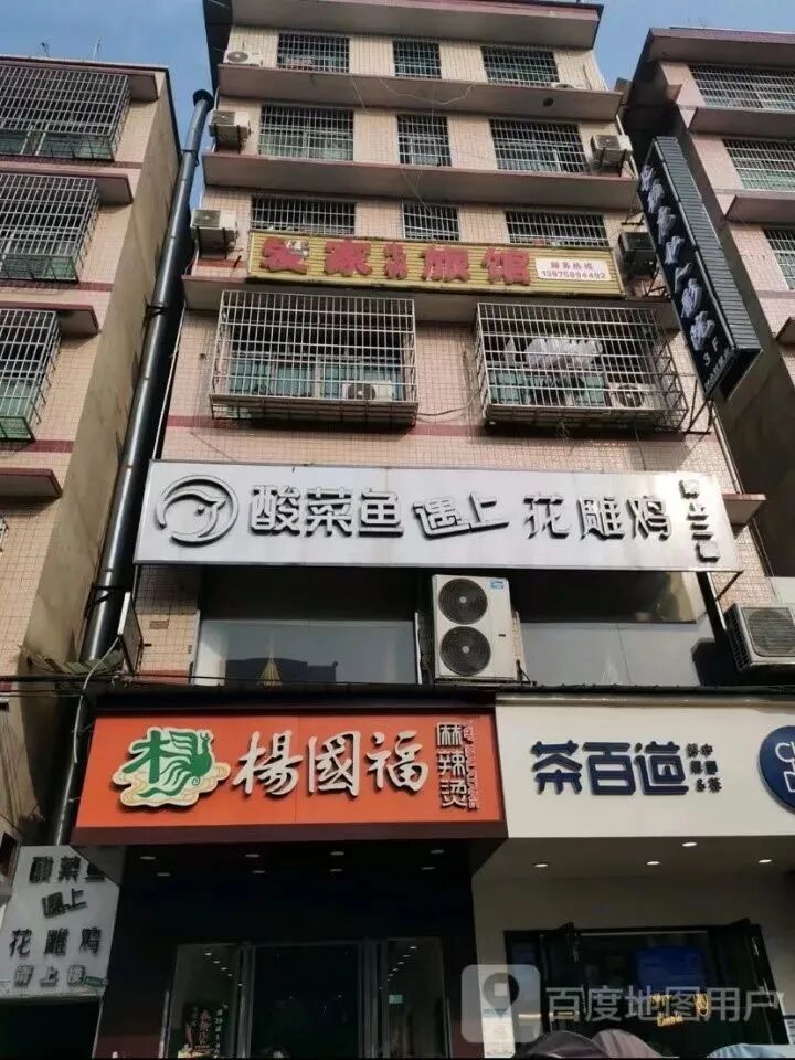 å¾ç