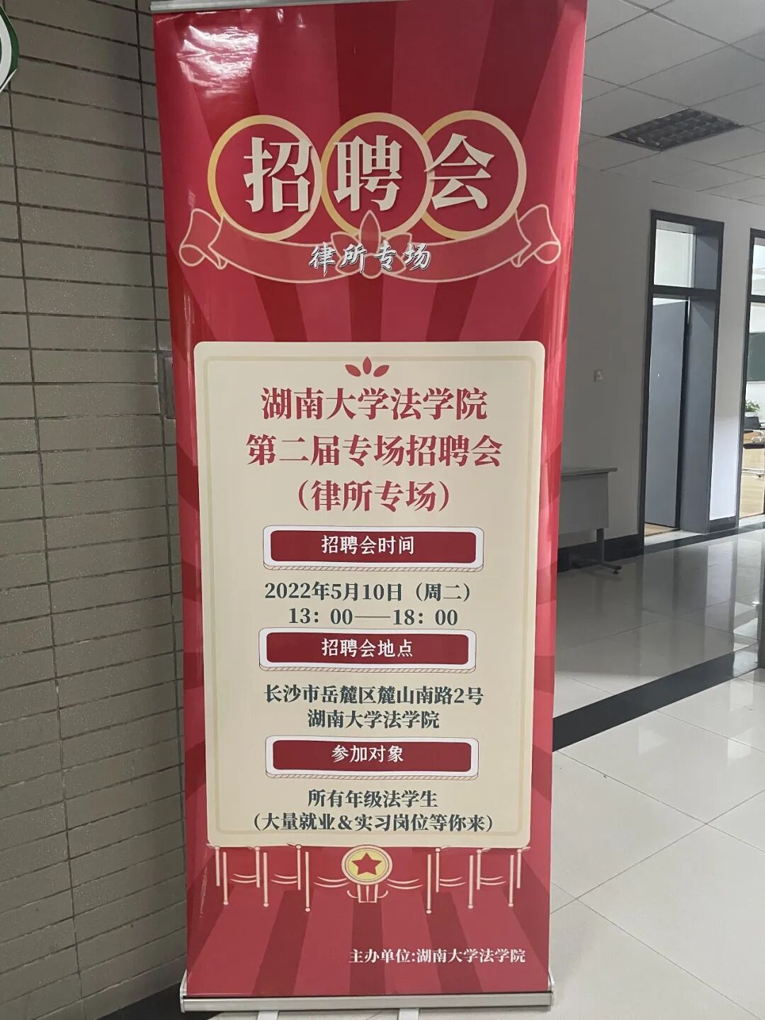 å¾ç