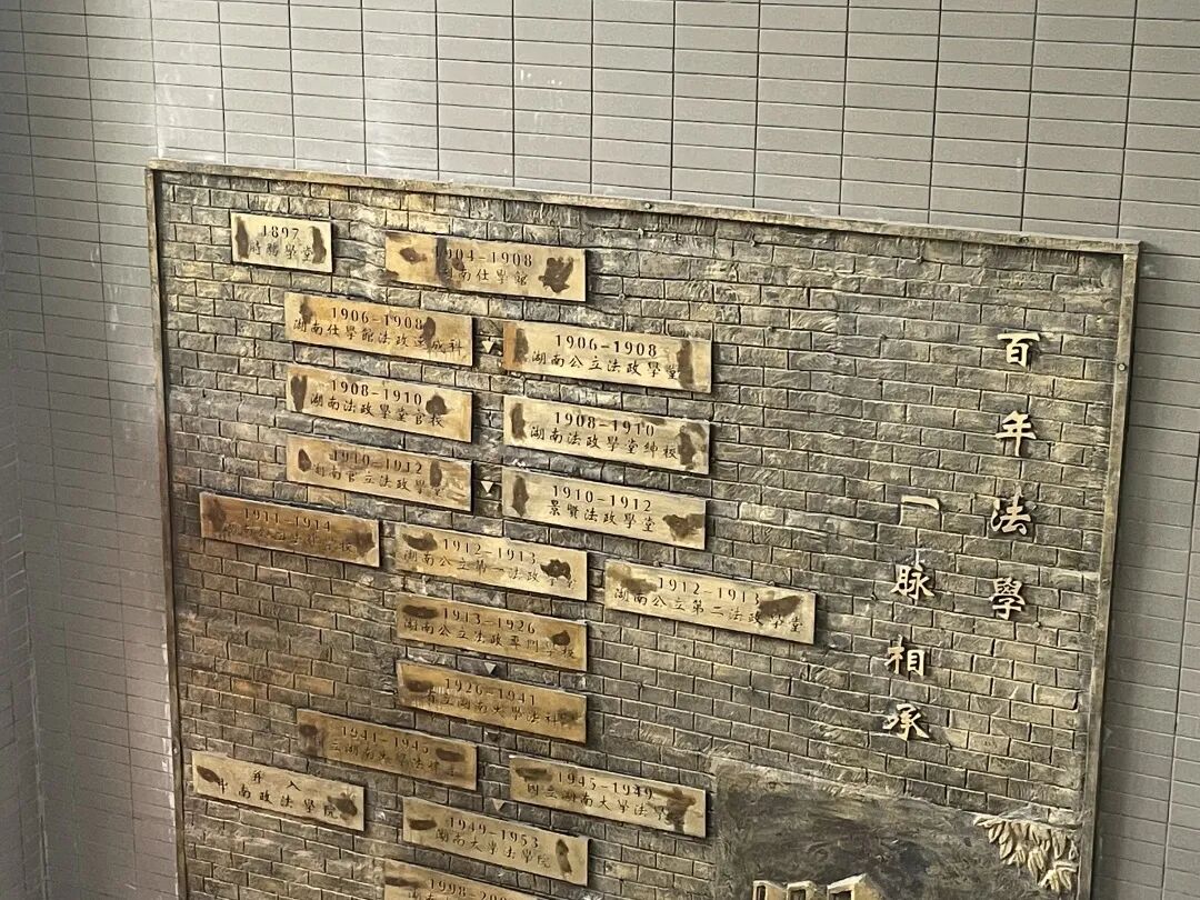 å¾ç