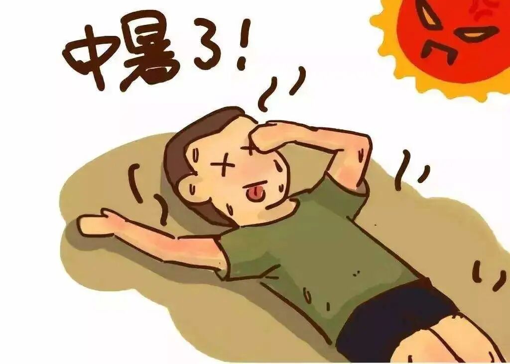 å¾ç