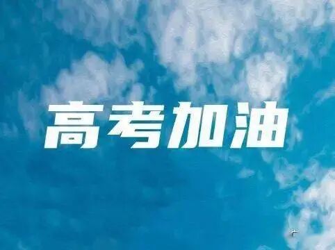 å¾ç