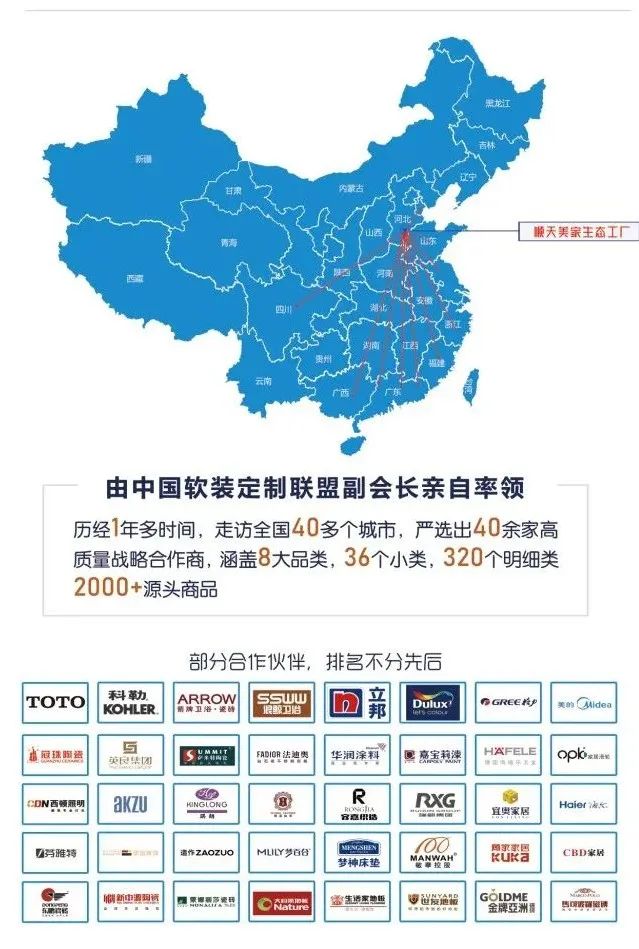 衡水最大的裝修公司
